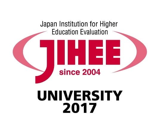 JIHEE（公益財団法人 日本高等教育評価機）
