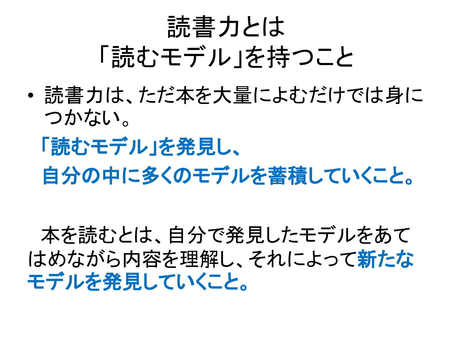 人間文化学科 オンラインで学ぶ 文章表現 日本語表現法 の事例紹介 福山大学