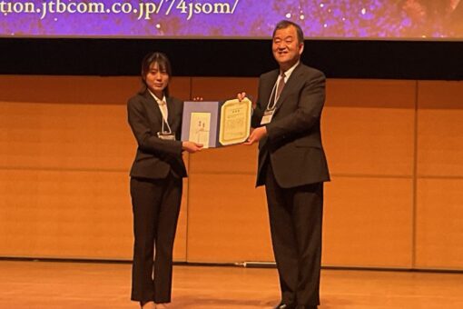 【薬学部】６年生が第74回日本東洋医学会学術総会で「会頭賞」を受賞！