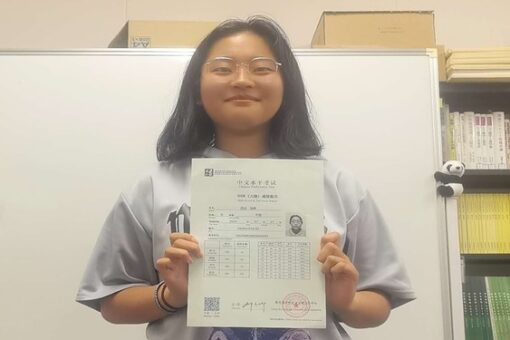 【大学教育センター】HSK6級に、本学2人目の合格者！！