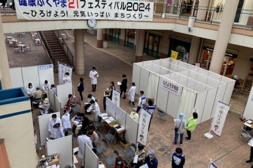 【薬学部】福山市民の健康まつりに参加！