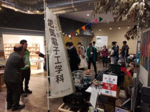 電気電子工学科の展示の様子