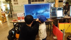 指差し操作で星空Touch