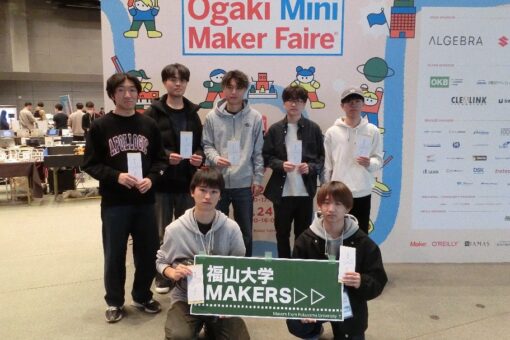 【工学部】Ogaki Mini Maker Faire 2024 に出展しました！