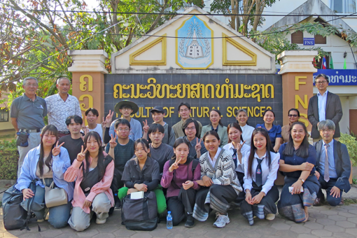 【生物科学科】ラオス国立大学との交流