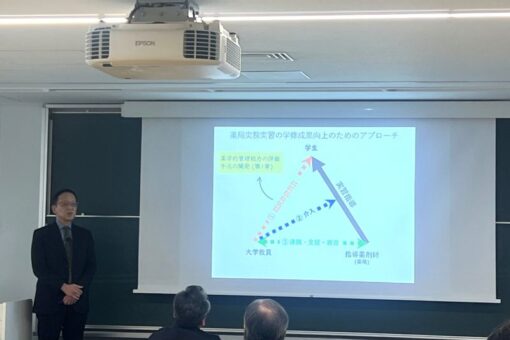 【薬学研究科】学位論文公聴会－薬学教育の新たな発展に向けて